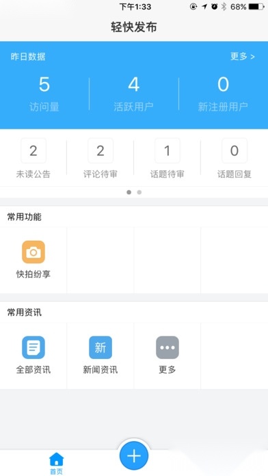 轻快云