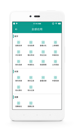 校味最新版图1