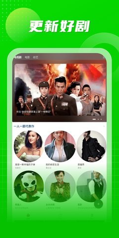 海马视频直装版图3