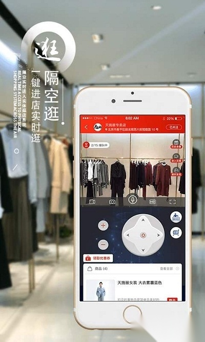 织网物联