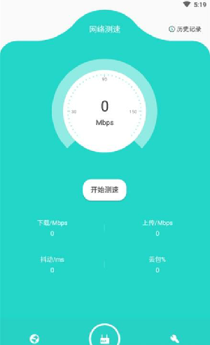 魔法网络助手安装最新版