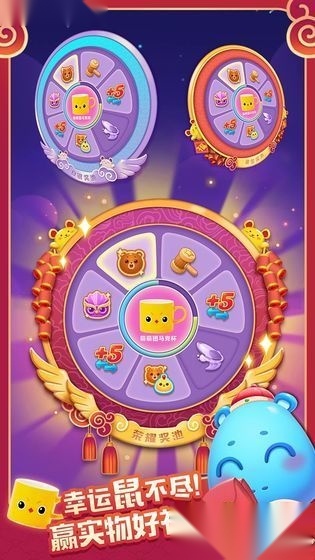 果子消消乐红包版