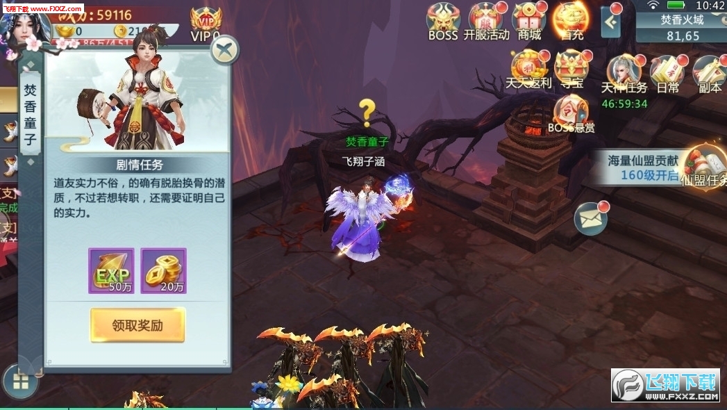 游戏截图