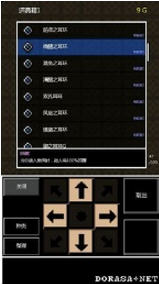 勇者之地牢