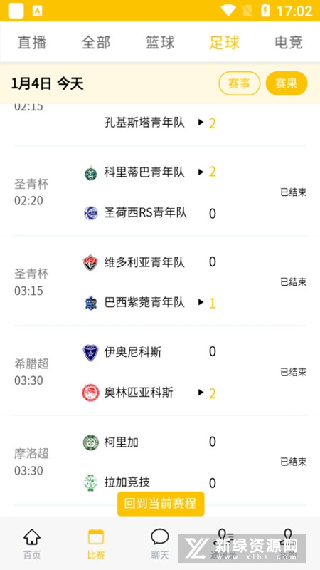 A直播图1