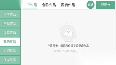 师训汇