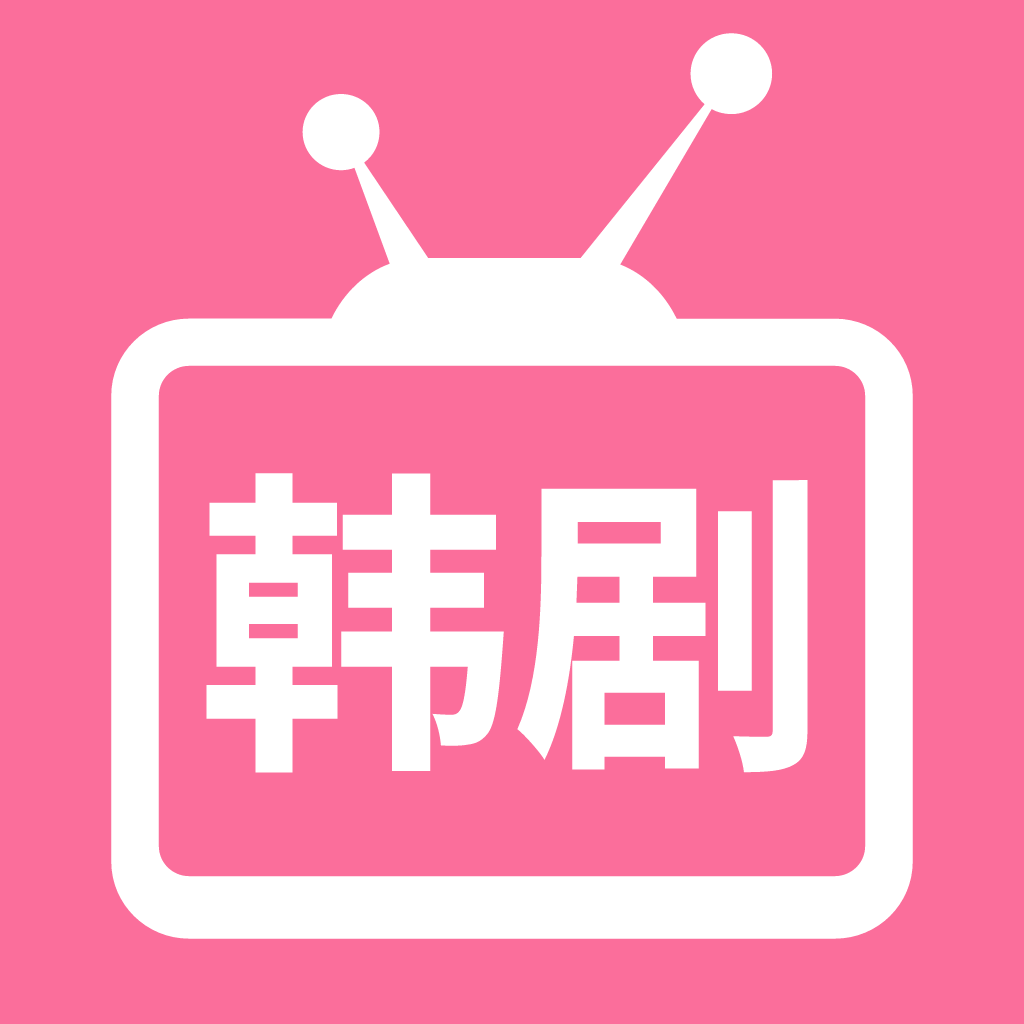 追韩剧手机正版