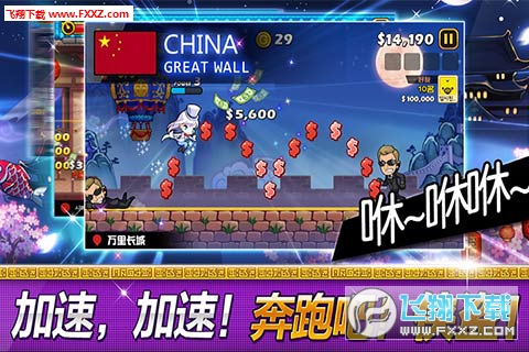 传说的盗贼王特别版图2