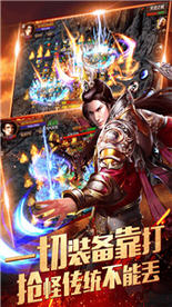 龙之霸业通用版图1