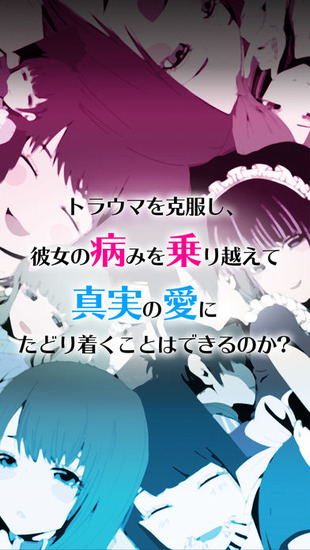 病娇女友Collection免费原版(1)
