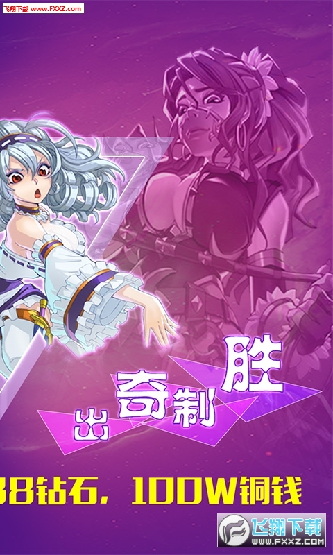 创世金刚