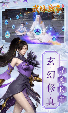 武林战争荒魔心殿游戏最新版图2