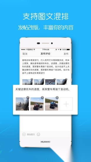 阜阳在线