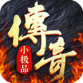 复古小极品版