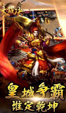 大裁决变态版图2