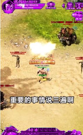血饮传世游戏官方版图2