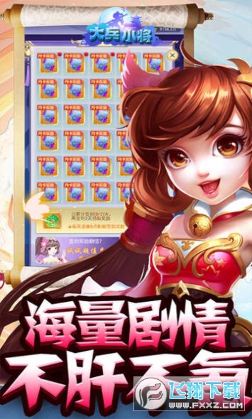 大兵小将冒险回合游戏完整版(2)