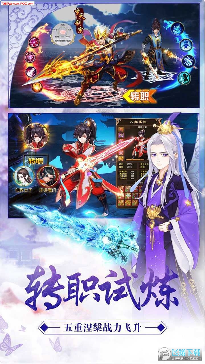 游戏截图