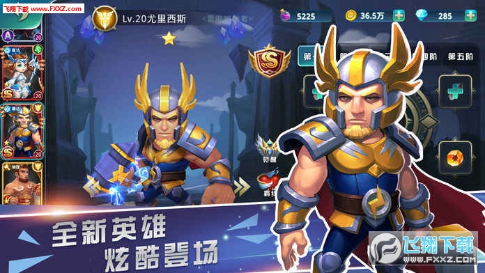 奇迹塔防