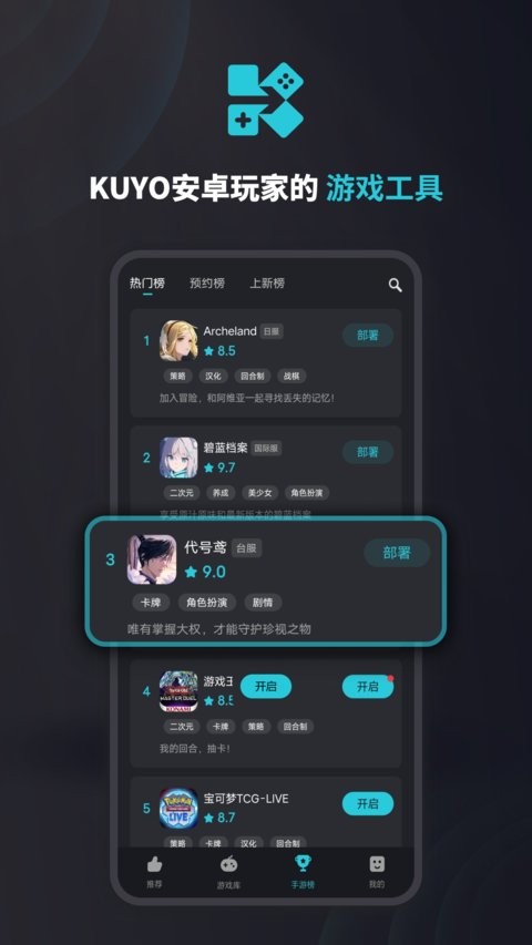 kuyo加速器最新免费版图1
