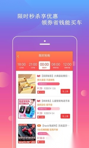 省趣花图3