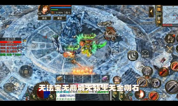 悦畅复古传奇正版图2