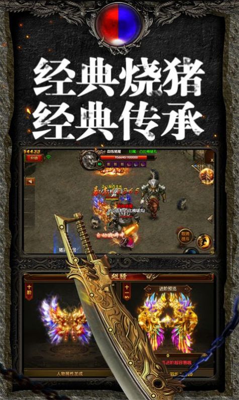 天启名刀