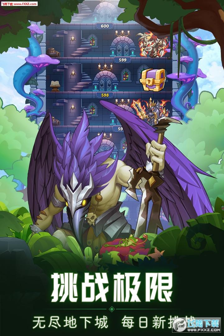 放置奇兵精修版图4