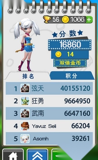 游戏截图