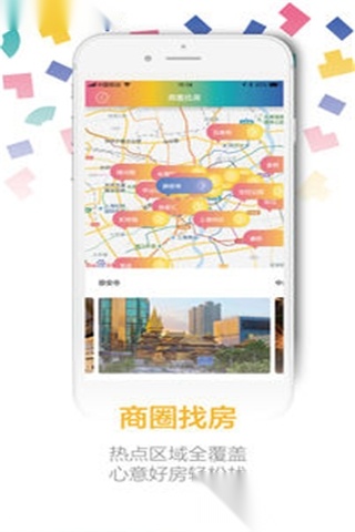 派拍房