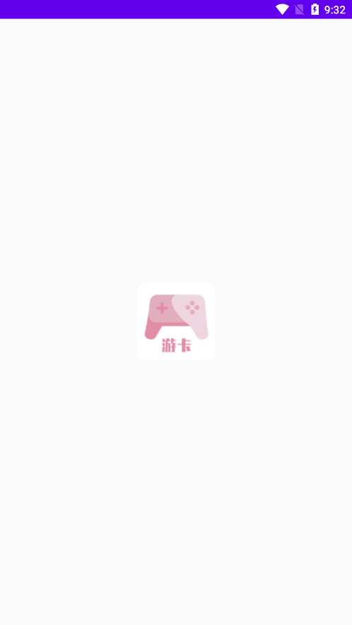 游卡App软件免费图1