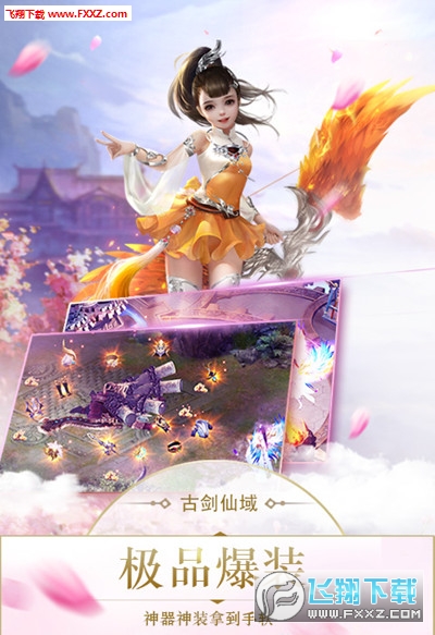 逆风寒