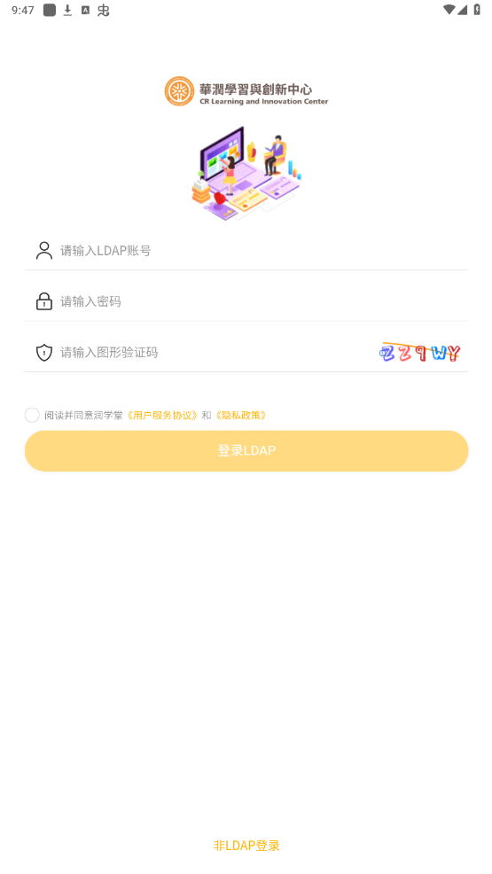 润学堂(4)