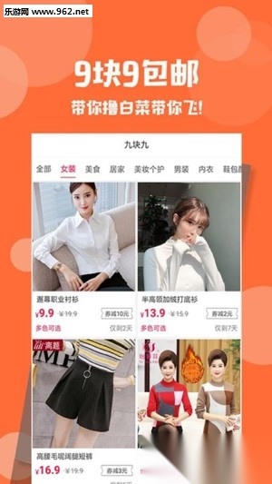 返利购图3