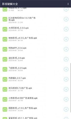 泽轩软件库官网安装入口软件