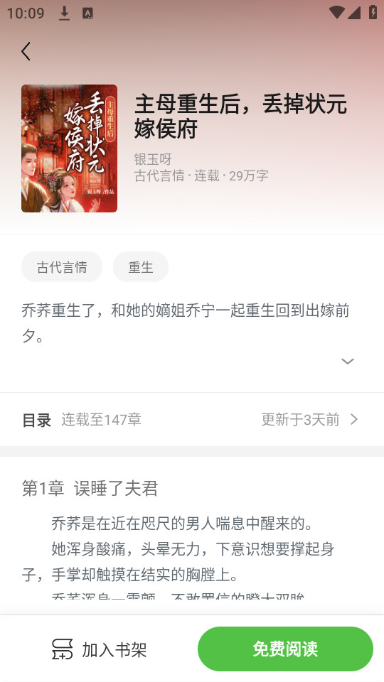 绝品小说