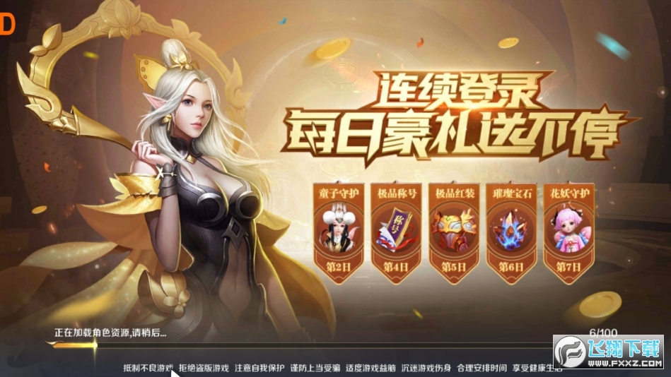 神祈大陆地下城官方版图2
