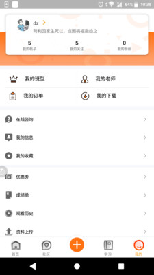 雪梨来了