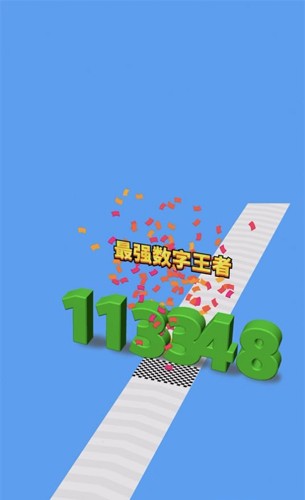 进击的数字无限金币(3)