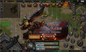 神皇攻速传奇手游直装版图3