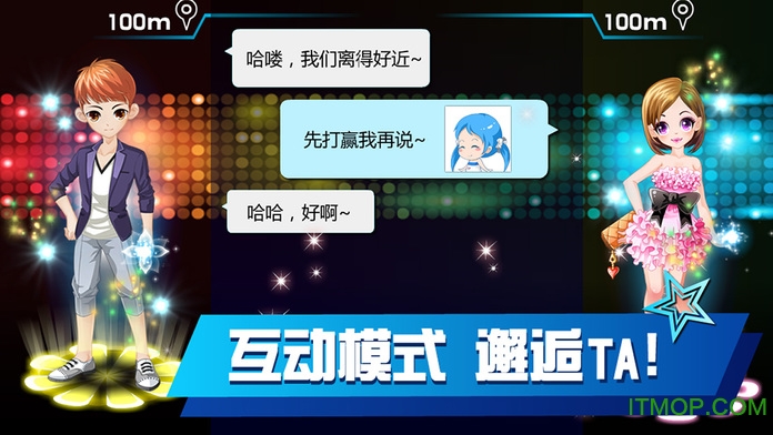 乐动时代官方正版图3