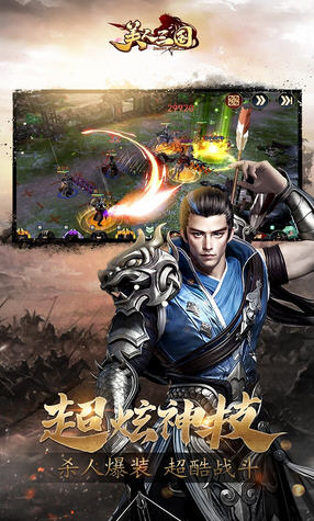 美人三国单职业变态版(3)