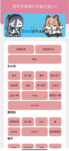 游戏开发部图2