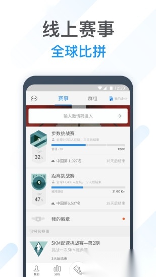 动动赚钱