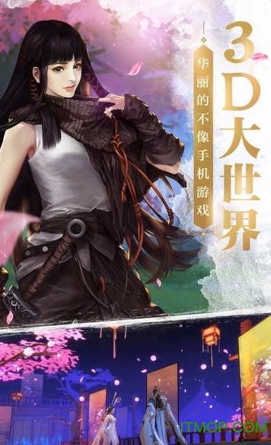 剑侠世界2九游版图2