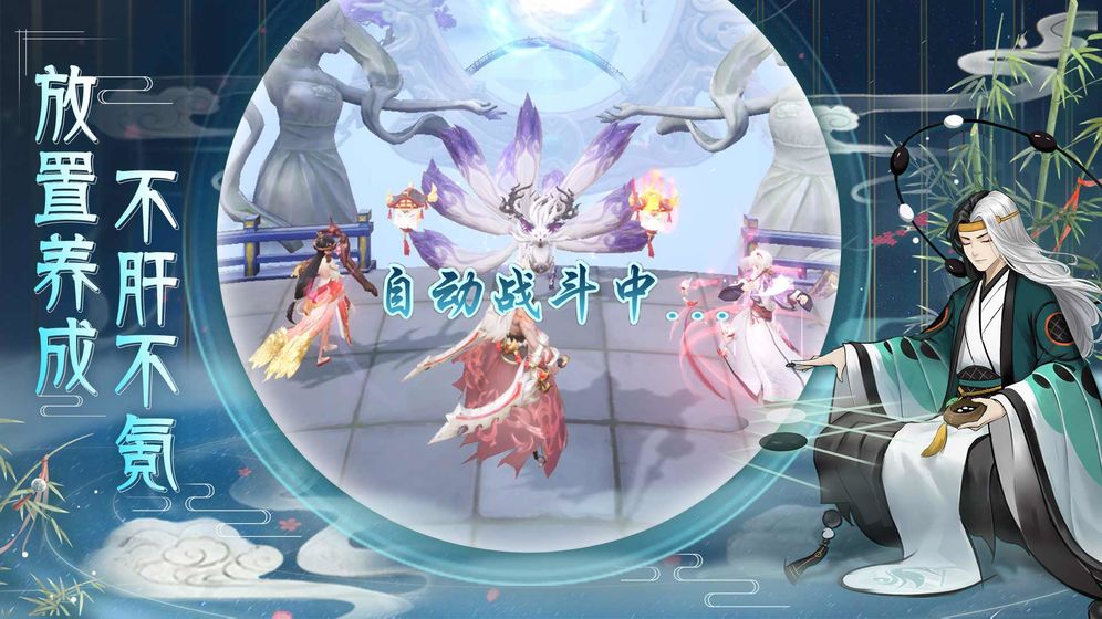 镜花异闻录图4