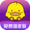 福利鸭