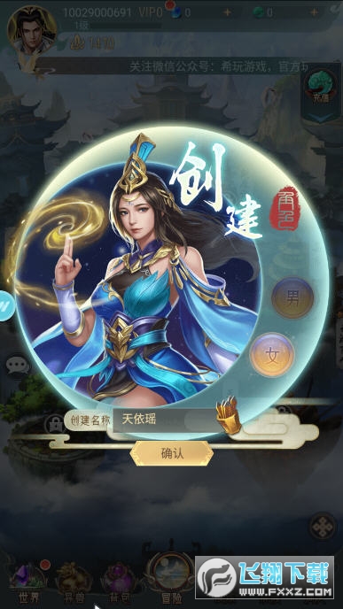 观山海图1