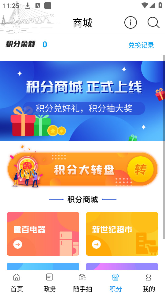 重庆渝中