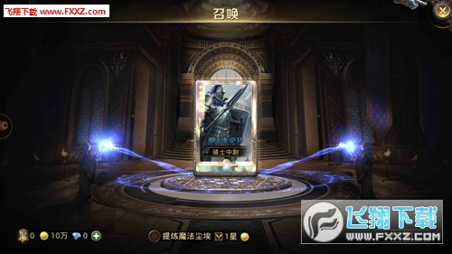 英雄赞歌